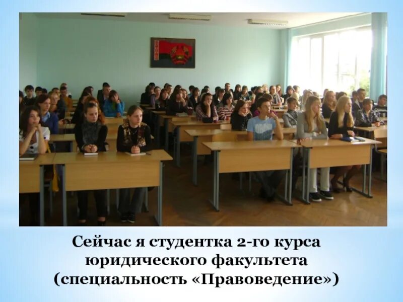 2 курс юридический факультет. Юрфак самгу 2005. 2 курс юридический факультет. Корнеев мгу. Назипов тисби.