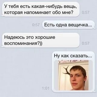 Когда все напоминает о бывшем