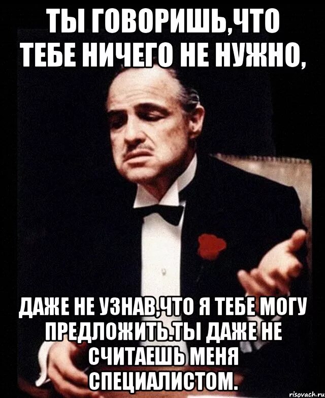 Нужно срочно сказать. Не надо говорить, мне ничего говорить не надо.. Уже ничего не нужно. Мне ничего не нужно. Я ничего не говорил.