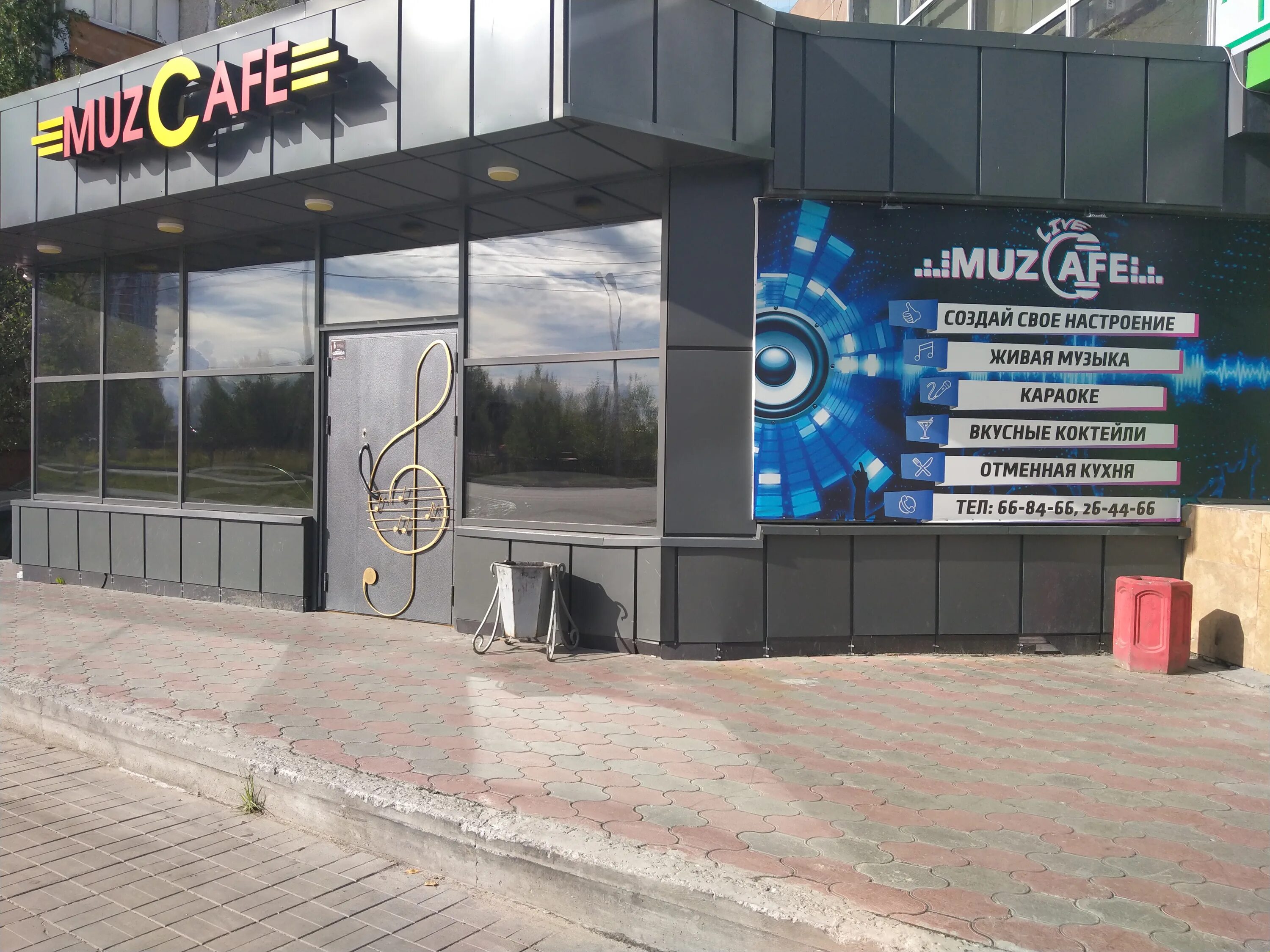 мелик-карамова 41/1 сургут. улица мелик карамова 41/1. тц весна сургут мелик карамова. мелик карамова 41. мелик карамова 41 сургут.