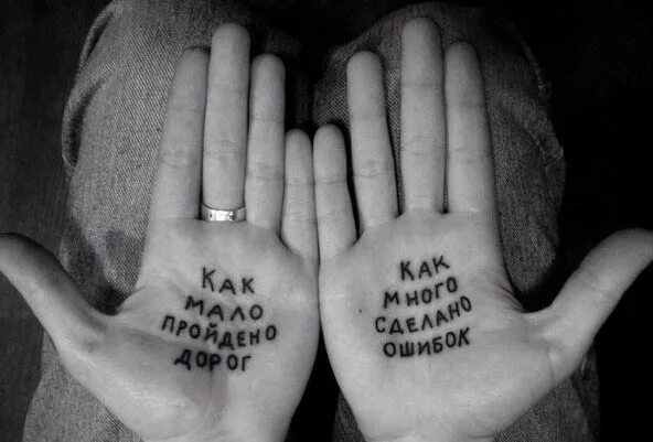 Ты кажешься не тем кто ты есть