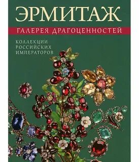 Энциклопедия галерея