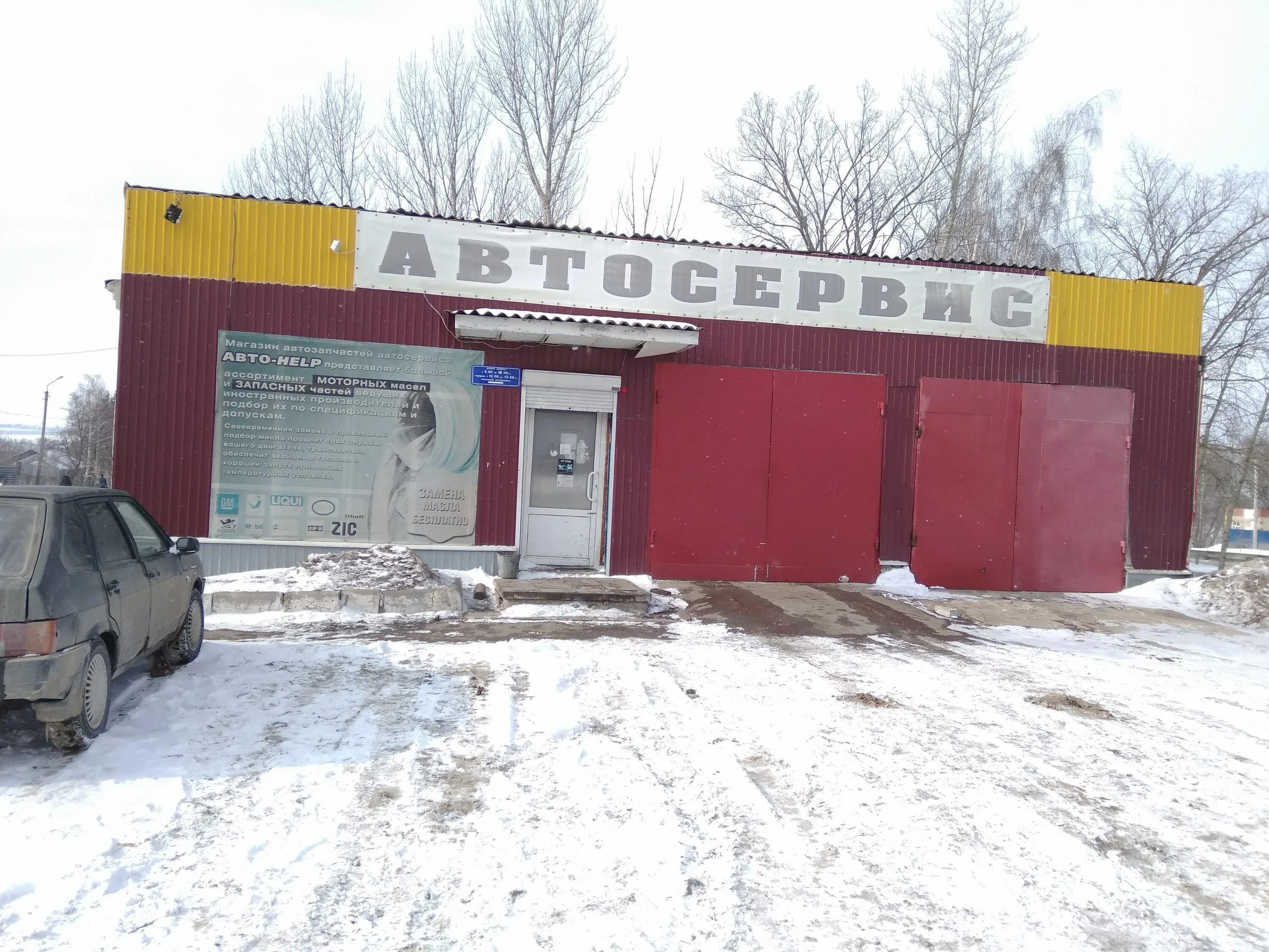 степанищева 11 липецк. степанищева улица липецк. степанищева 17 липецк. степанищева 19 липецк. степанищева 11 липецк.