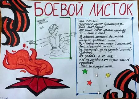 DataLife Engine Версия для печати Боевой листок