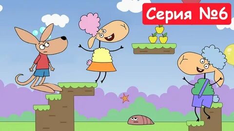 Отель у овечек сборник