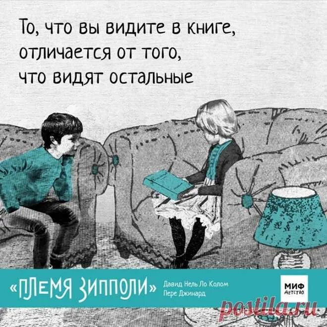 Книга отличающийся. Отличие журнала от книги. Чем журнал отличается от книги есть картинки. Чем журнал отличается от книги 3. Чем детские журналы отличаются от книг.