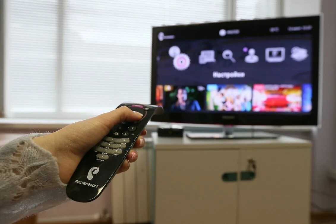 Pro иконка. Загрузить фото для поиска. Интернет + интерактивное тв. Тв с перемоткой. Тв с перемоткой.