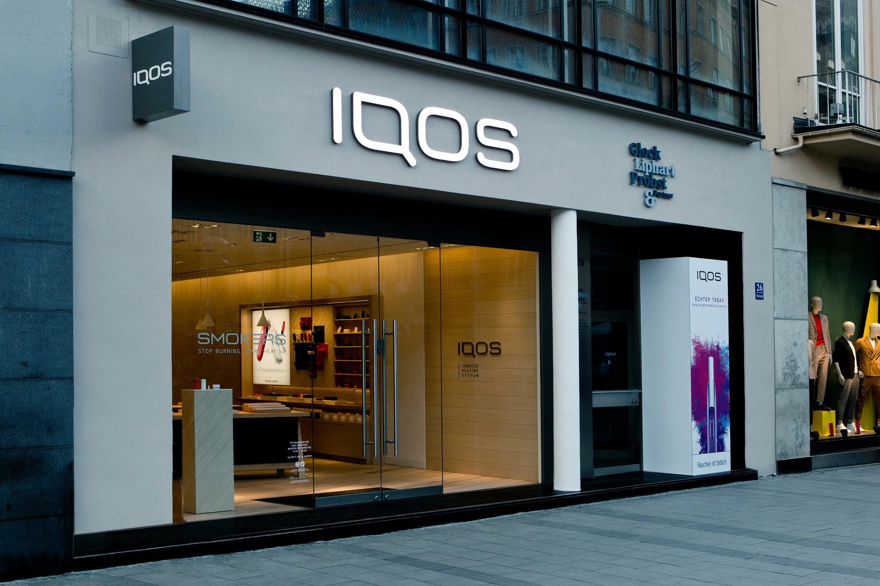 магазин айкос рядом со мной