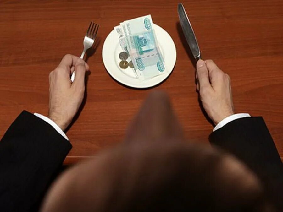 Маленькие зарплаты. Снижение доходов населения. Понижение зарплаты. Маленькая зп. Уменьшение зарплаты.