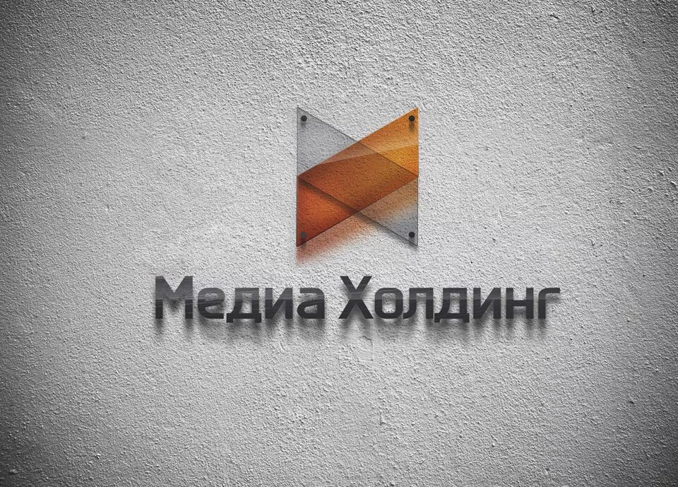 Холдинг это кратко. Телеканалы медиахолдинги. Медиа холдинг. Крупнейшие медиахолдинги. Газпром медиа структура холдинга.