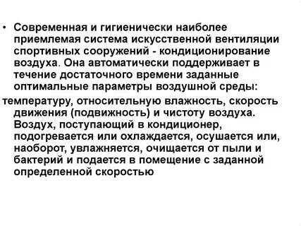 Наиболее приемлемый вариант