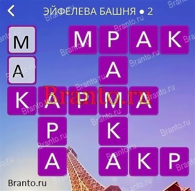 Игра wow 99 уровень. Игра wow 99 уровень