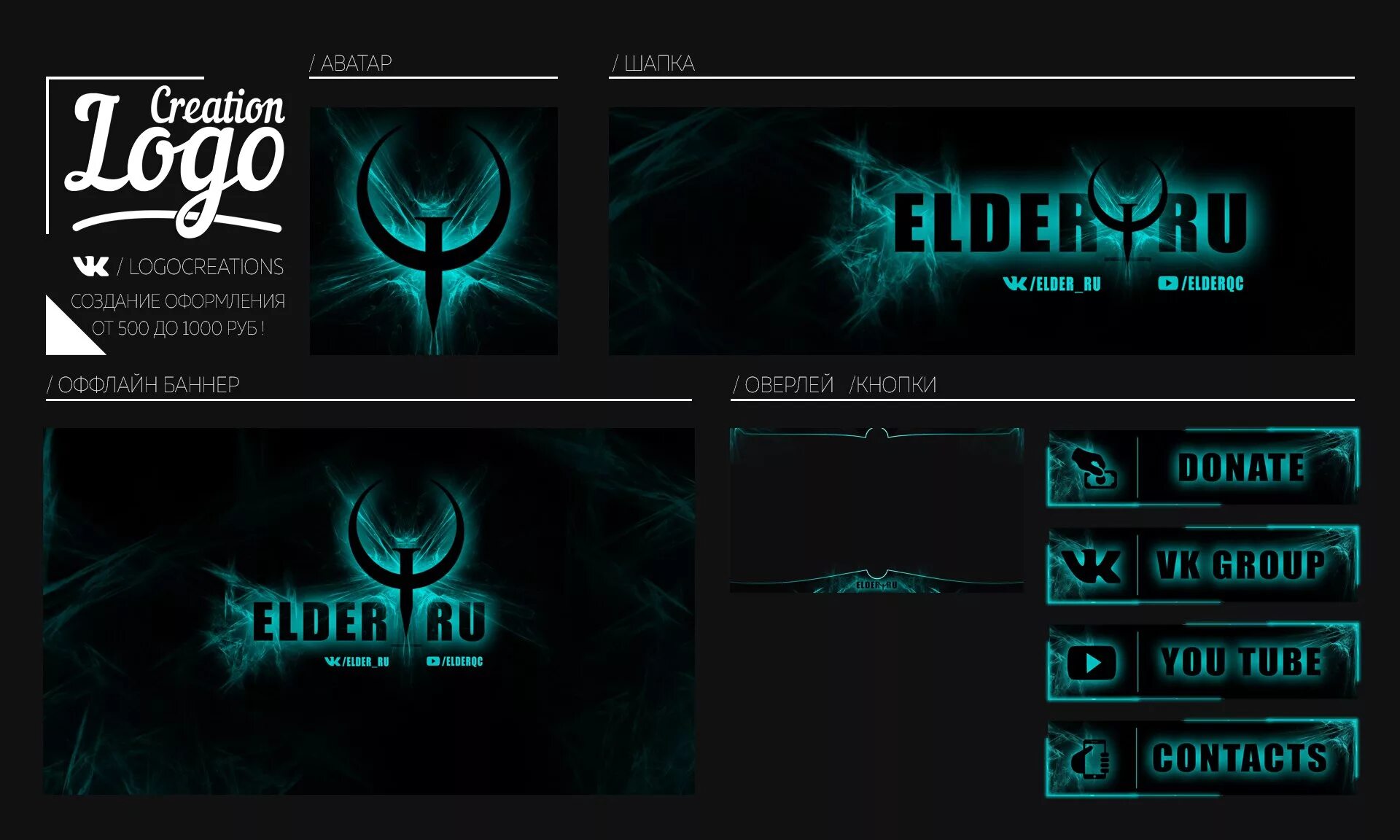 Twitch web