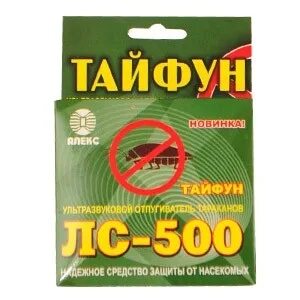Средство тайфун