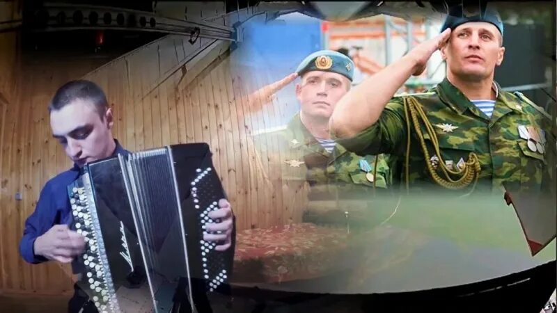 Песню расплескалась синева клип. Песню расплескалась синева клип