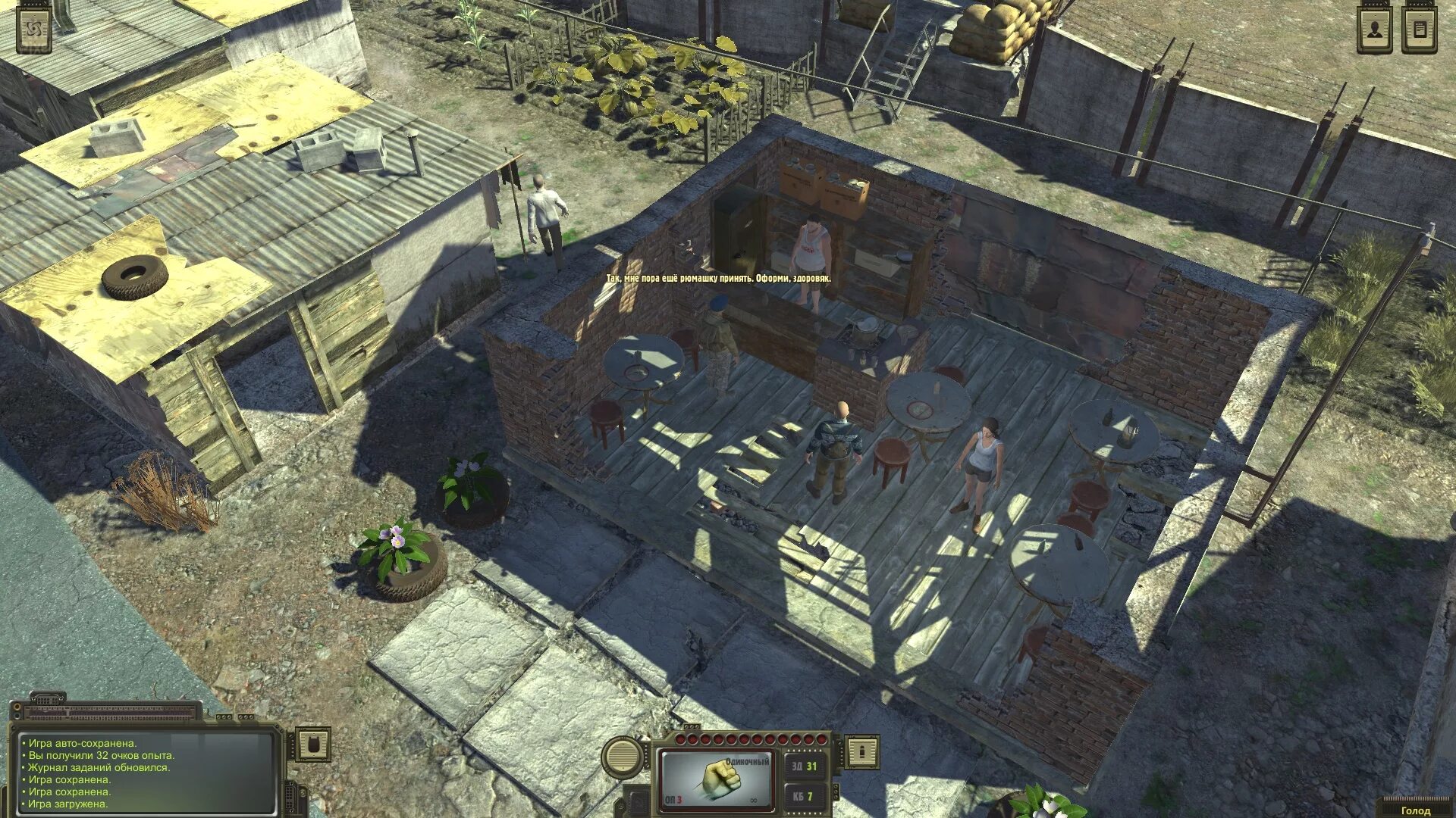 Игры похожие на атом. Atom rpg: post-apocalyptic. Атом rpg. Атом рпг. Atom игра.