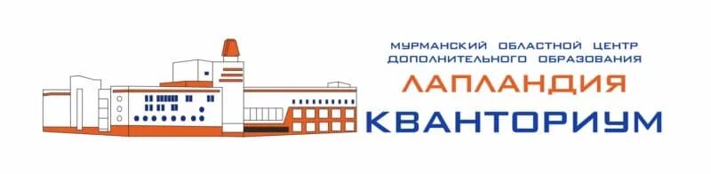 Стадион лапландия мурманск. Центр лапландия мурманск. Лапландия логотип. Лапландия мурманск. Ганоу лапландия.