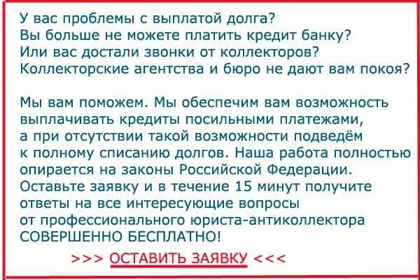 Как узнать были ли у умершего кредиты