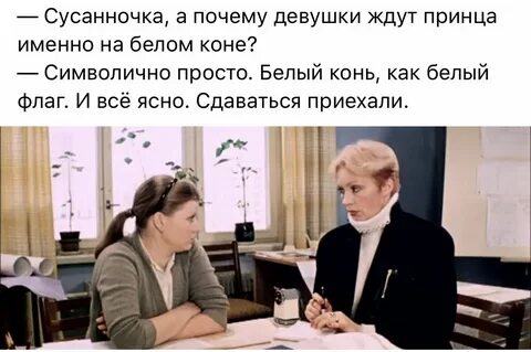 Смочь иметь