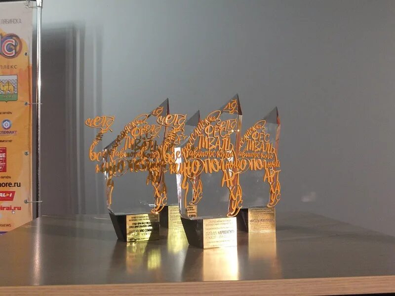 кинематографическая премия ника. приз зрительских симпатий. 82-я церемония вручения премии «оскар» вера фармига. никита михалков оскар 1995. награда режиссерам.