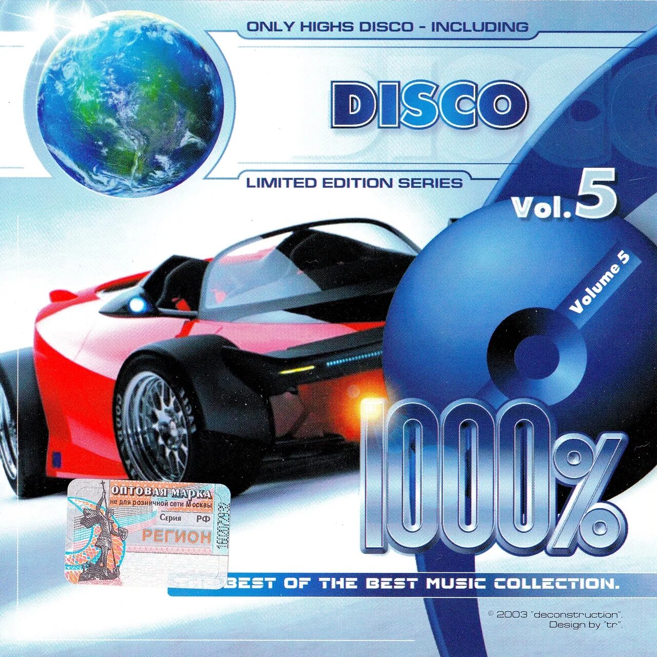 Va - 1000% Disco сканы. 1000% Disco CD Vol,4 фото обложки. 1000% Disco CD vol1,2,3,4 фото обложки. Flac 5