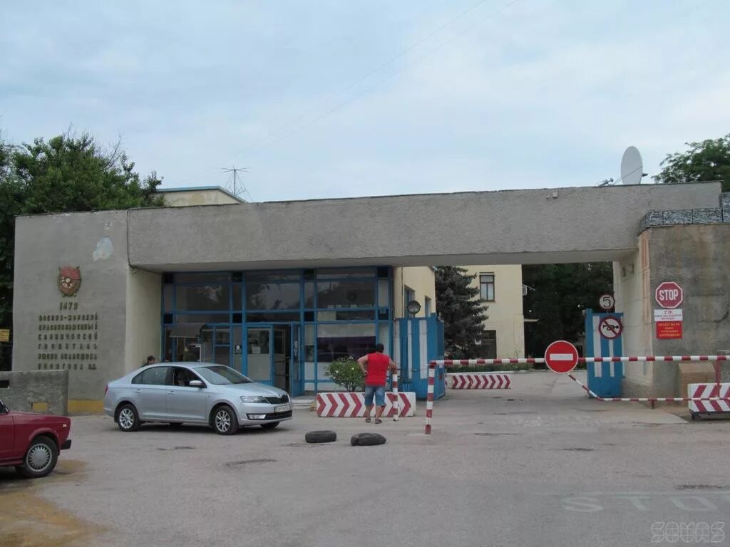 Севастополь госпитальный спуск 1 госпиталь. Госпиталь севастополь 1472 военный. Военный госпиталь пирогова севастополь. Госпиталь г севастополь 1472 военно морской. Военно морской клинический госпиталь севастополь.
