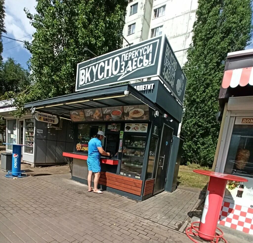 Русский аппетит воронеж. Русский аппетит реклама. Наш ресторан открылся. Food воронеж. Франшиза блинчик воронеж.