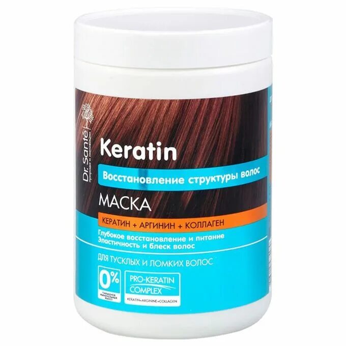 "Dr.s.Keratin" маска 1000мл. Dr sante маска для волос. Dr sante Keratin маска. KAYPRO, маска Keratin, 1000 мл. Восстанавливающие маски с кератином