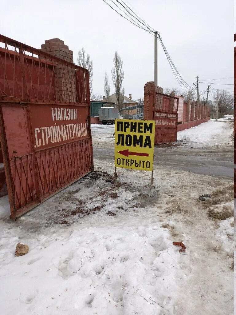 Панорама: Приём лома, приём и скупка металлолома, ул. Шекспира, 4Г, Нижний Новго