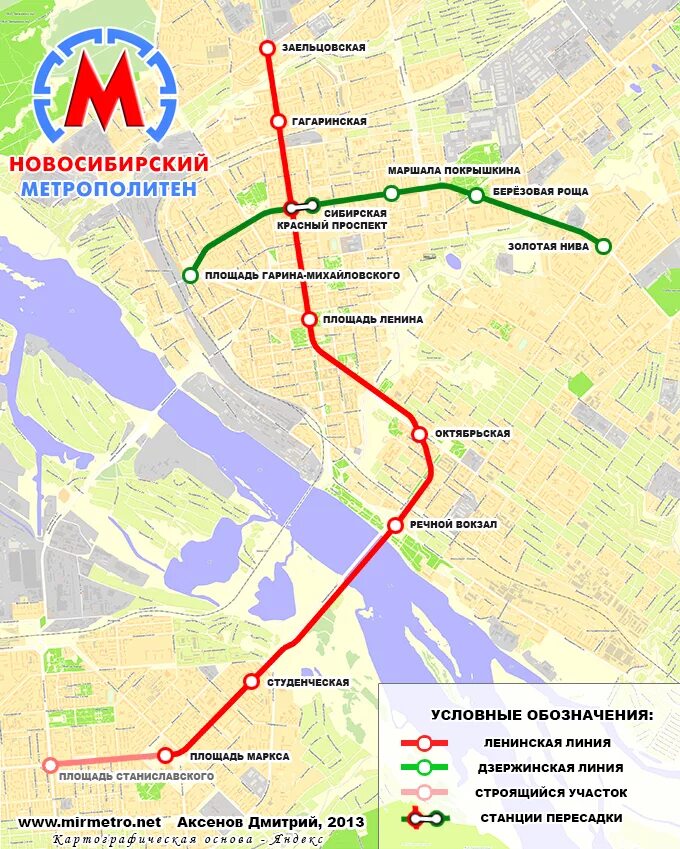 Ветки метро новосибирск схема. Карта метро новосибирск 2021. Метрополитен новосибирск схема развития. Новое метро в новосибирске. Схема новосибирского метро 2022.