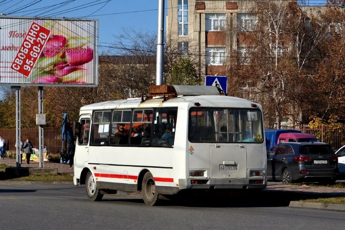 Автобус 126 инкерман. ПАЗ 3205 Ставрополь. Пазик 3205 110. Маршрут 12 Ставрополь ПАЗ. Газель автобус Ставрополь.