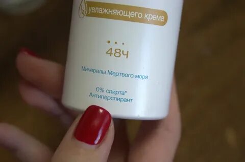 Хлоргидрат алюминия в дезодорантах опасно