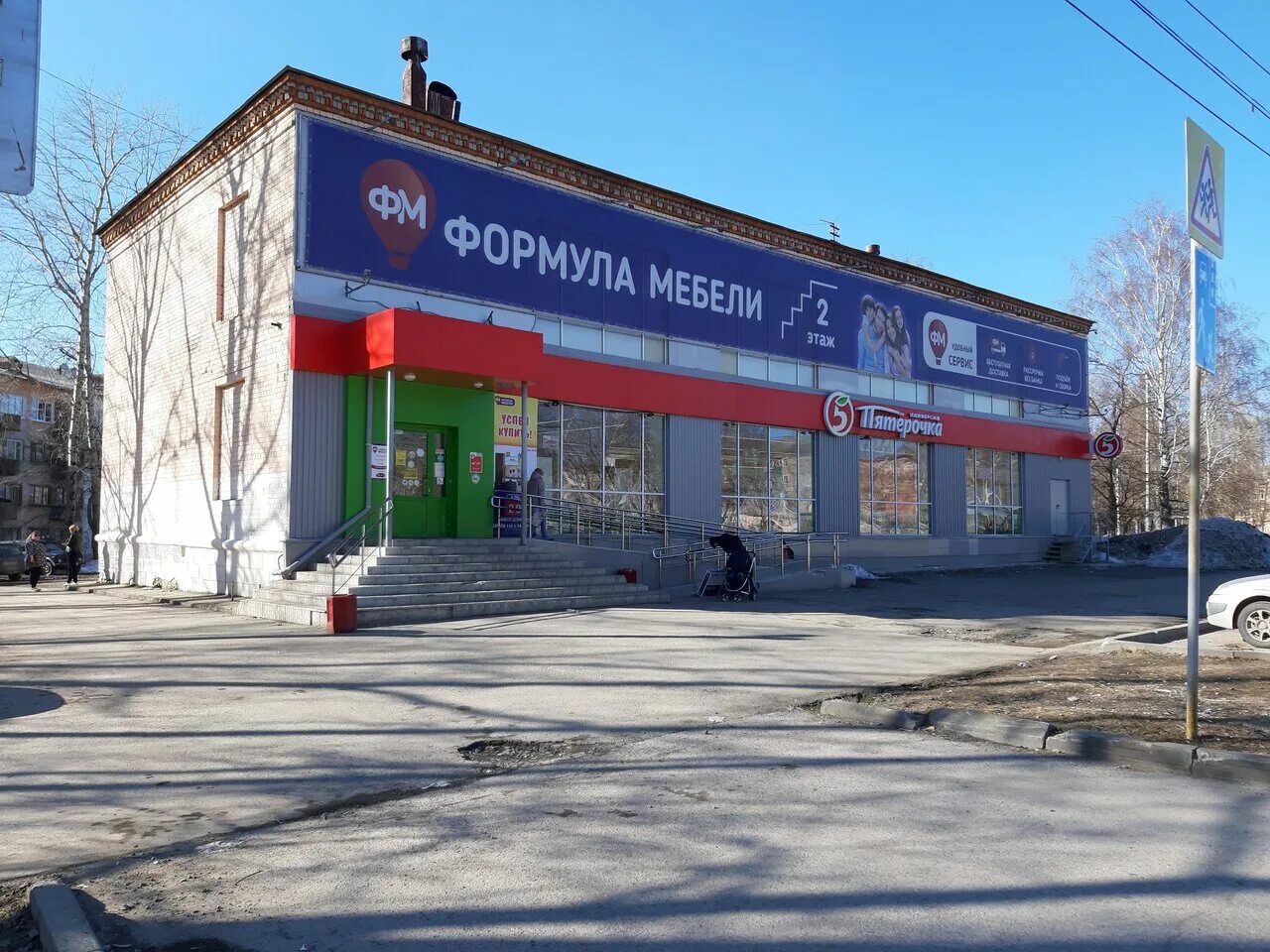 Ул ломоносова 72. Ул ломоносова 72. Ломоносова 72 иркутск. Свердлова 122 березники. Ломоносова 70 арсеньев.