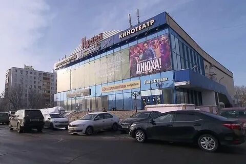 Кинотеатр прага