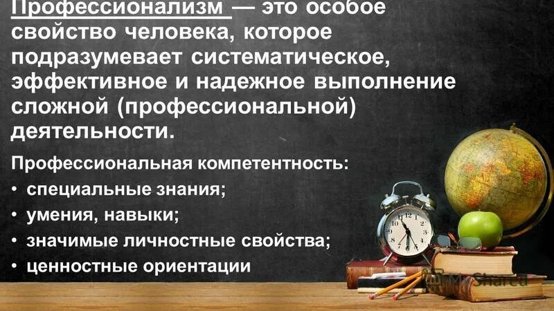 формы использования специальных знаний. свойства специальных знаний. свойства специальных знаний. свойства специальных знаний. свойства специальных знаний.