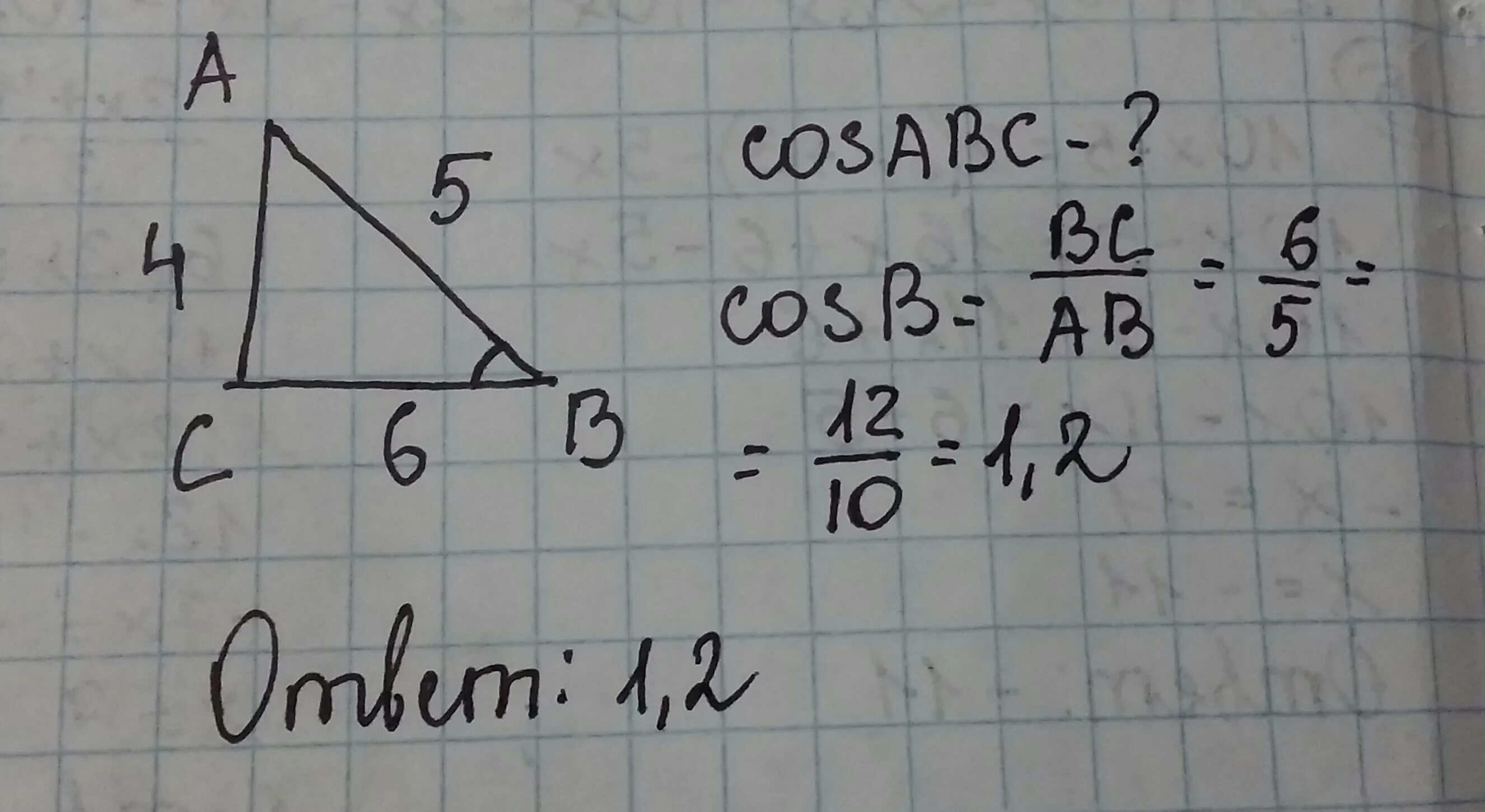 Треугольник абс аб равно бц. В треугольнике АВС АВ 4 вс 5 АС 6. В треугольнике ABC известно что ab 5 BC 6 АС 4 Найдите cos. В треугольнике ABC известно, что ab = 4, BC = 6, AC = 8. Найдите cos  ABC.. В треугольнике АВС аб 5 вс 7 АС 5.