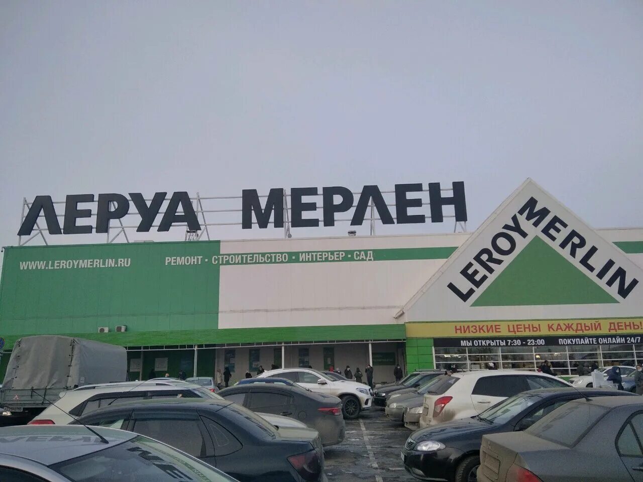 Рона сервис. Дтп на южном шоссе самара сегодня. Лемана про самара южное шоссе. Лемана про самара южное шоссе. Лемана про самара южное шоссе.