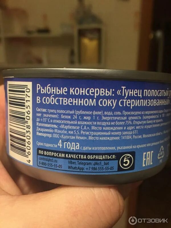 Суши тунец орехово зуево. Tuna консервы тунец полосатый. Филе тунца в собственном соку консервы. Тунец консервированный полосатый. Тунец полосатый в собственном соку.