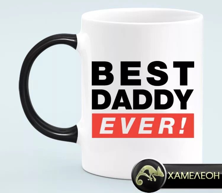 Надпись best dad. The best dad картинки. Надпись the best dad in the world. Надпись the best dad in the world. Daddy надпись.
