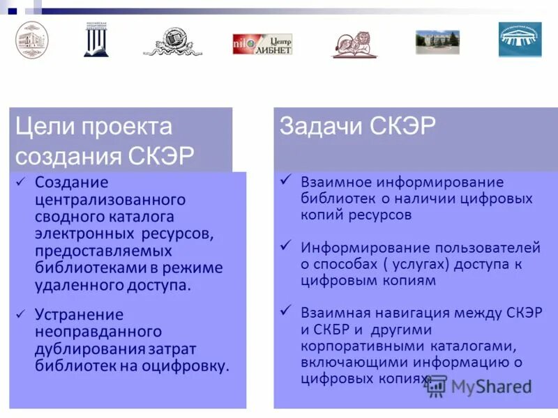 удаленный режим в библиотеке