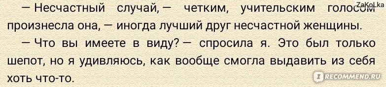 Всего навсего предложение. Тренер второй отец. Тренер второй отец цитаты. Тренер это тот человек который. Тренер это второй отец надпись.