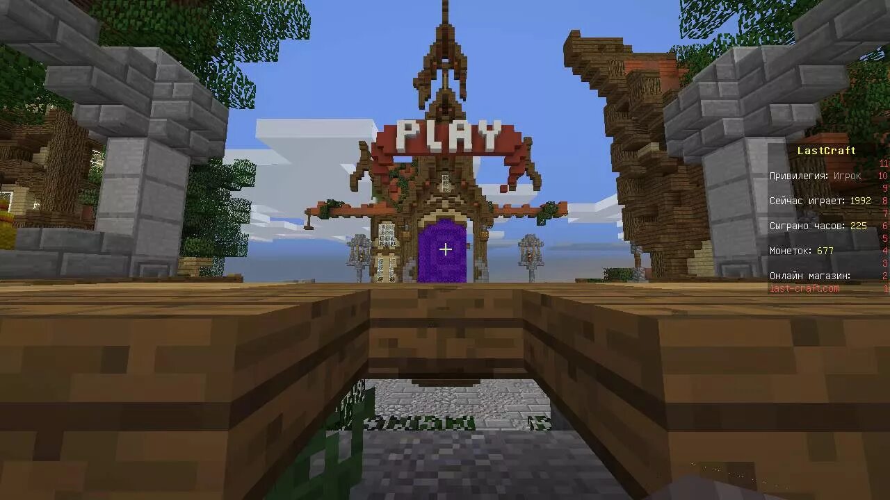 Lastcraft игра. Ласт крафт майнкрафт. Ласткрафт. Lastcraft игра. Ласткрафт.