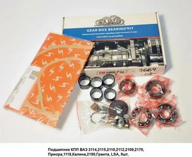 Ремкомплект кпп гранта