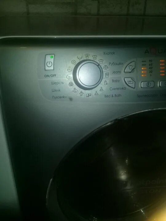 Hotpoint ariston f08. Аристон аквалтис 109 стиральная машина. Hotpoint Ariston Aqualtis. Крестовина на стиральная машина Аристон Aqualtis aqm9d 497. Стиральная машина Хотпоинт Аристон аквалтис 8 кг.