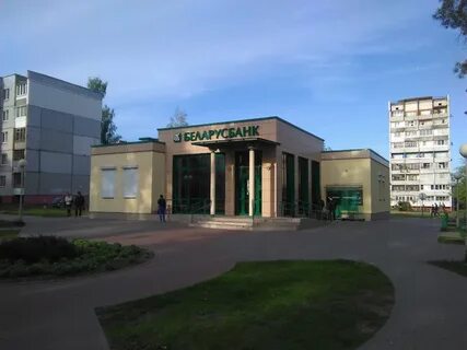 Банк бобруйск