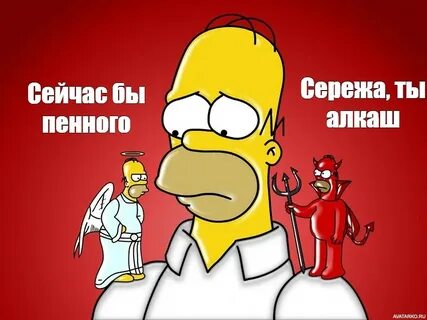 Сережа я тебе не дам