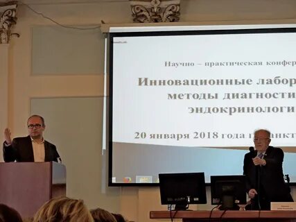Черников хирург эндокринолог