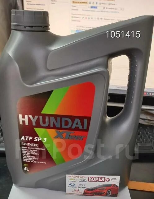 Hyundai xteer sp3. 1041135 hyundai xteer масло моторное xteer gasoline g700 sn 5w30 (4l). Hyundai xteer atf sp3. Hyundai xteer 1011415. Hyundai xteer sp3.