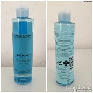 La roche posay effaclar лосьон для сужения