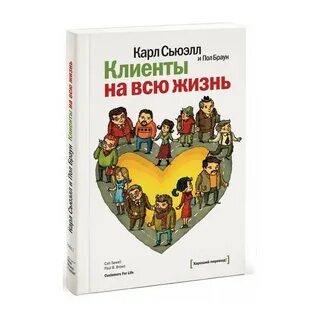 Пол клиента